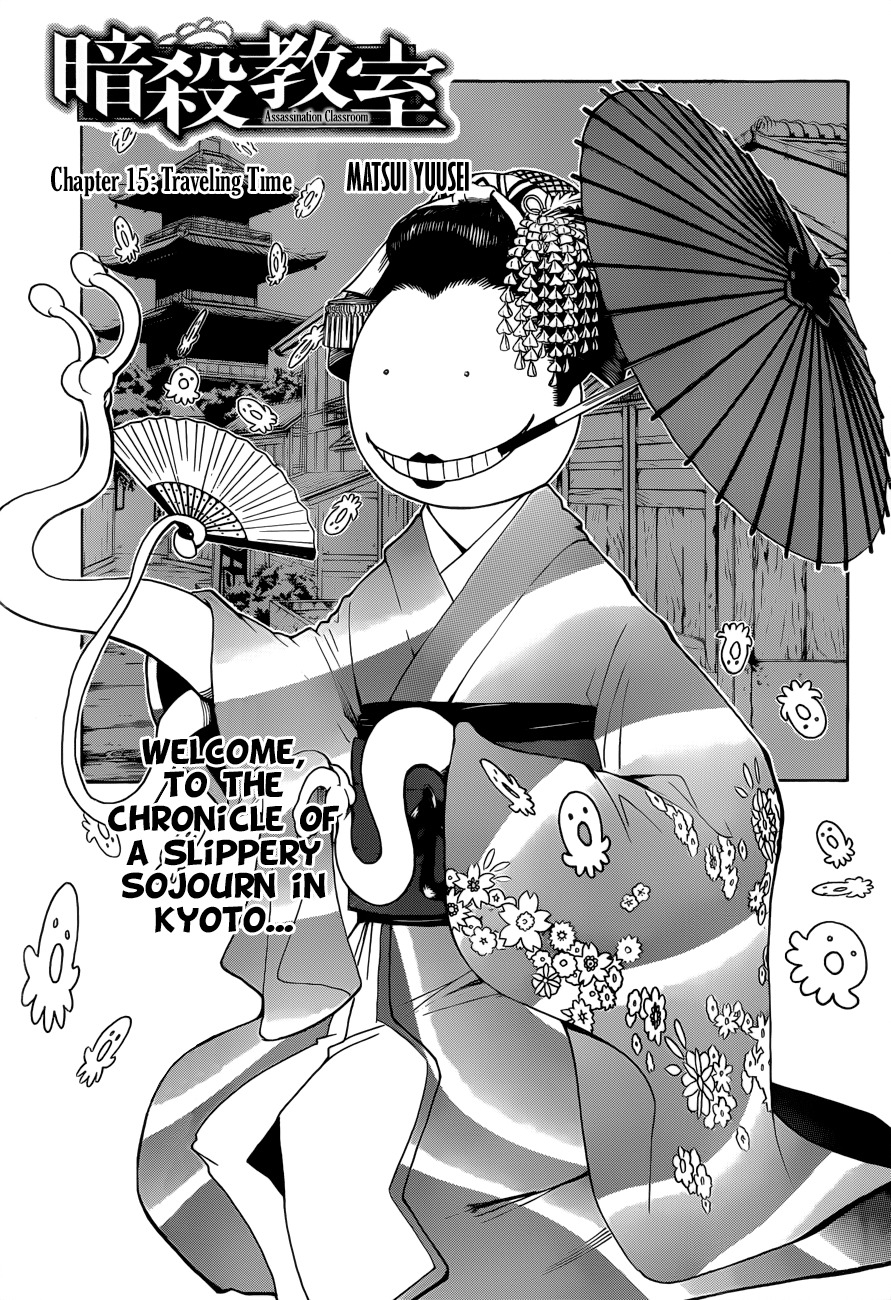 Ansatsu Kyoushitsu Chapter 15 page 4 - Chapter 15 : Traveling Time