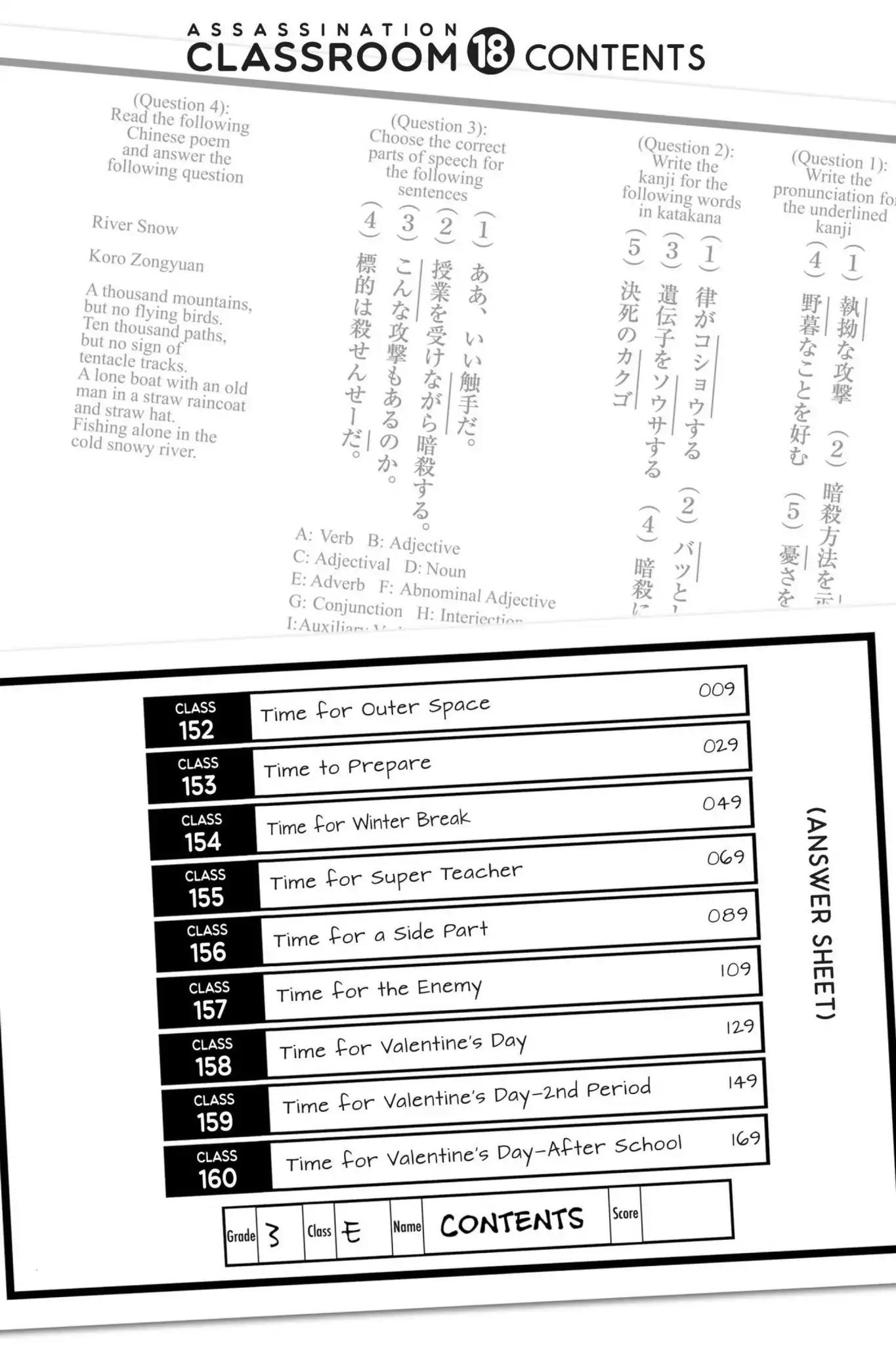 Ansatsu Kyoushitsu Chapter 152 page 7 - Chapter 152: Vol.18 CLASS 152: Time for Outer Space