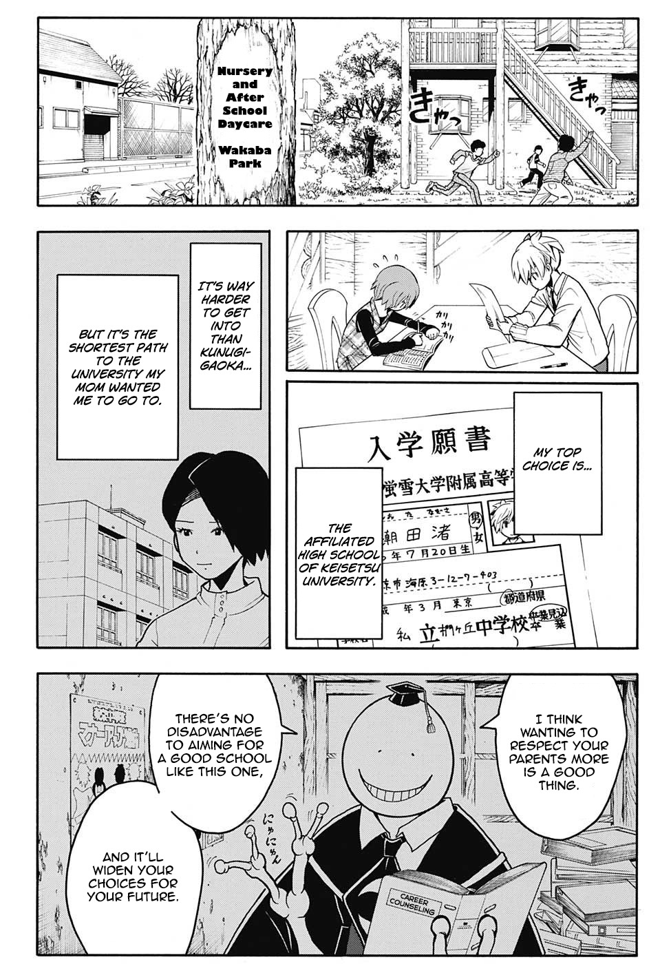 Ansatsu Kyoushitsu Chapter 155 page 11 - Chapter 155 : Ultimate Teacher Time