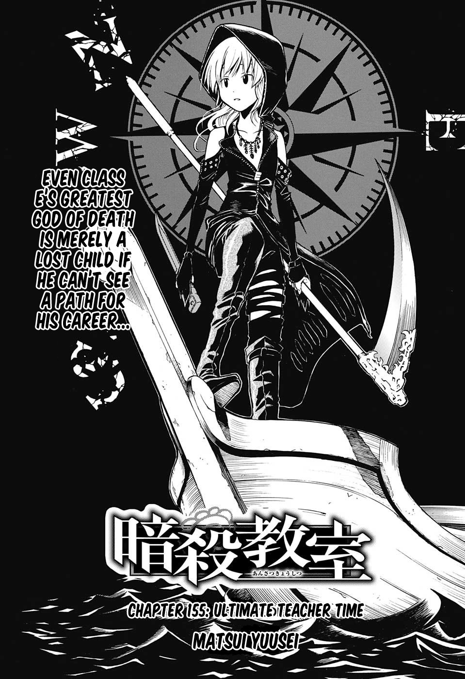 Ansatsu Kyoushitsu Chapter 155 page 2 - Chapter 155 : Ultimate Teacher Time