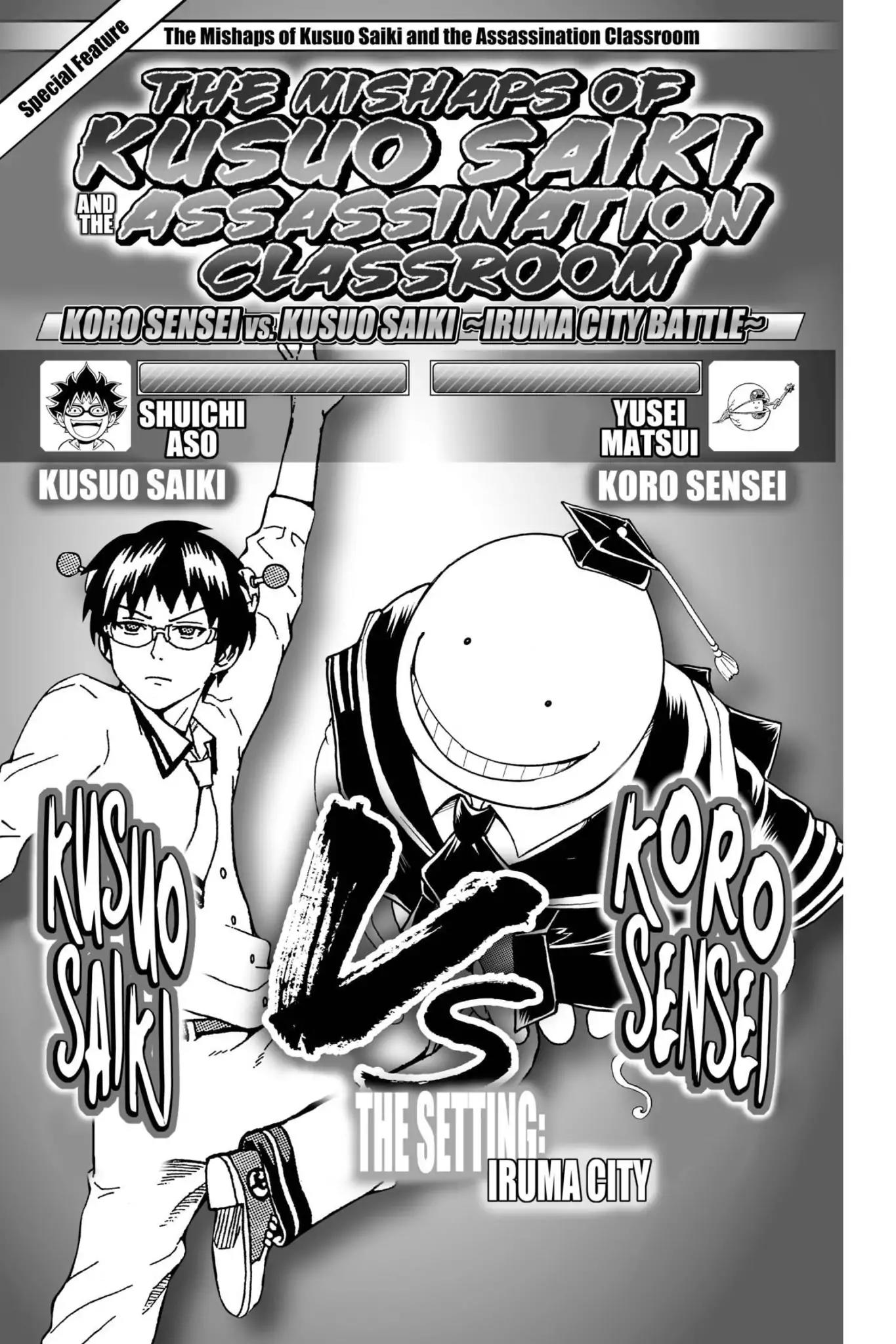 Ansatsu Kyoushitsu Chapter 16.5 page 1 - Vol.2 SPECIAL FEATURE: Koro Sensei VS. Kusuo Saiki, Iruma City Battle