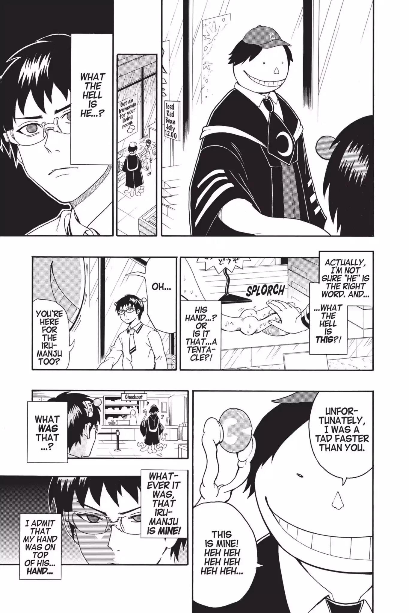 Ansatsu Kyoushitsu Chapter 16.5 page 3 - Vol.2 SPECIAL FEATURE: Koro Sensei VS. Kusuo Saiki, Iruma City Battle