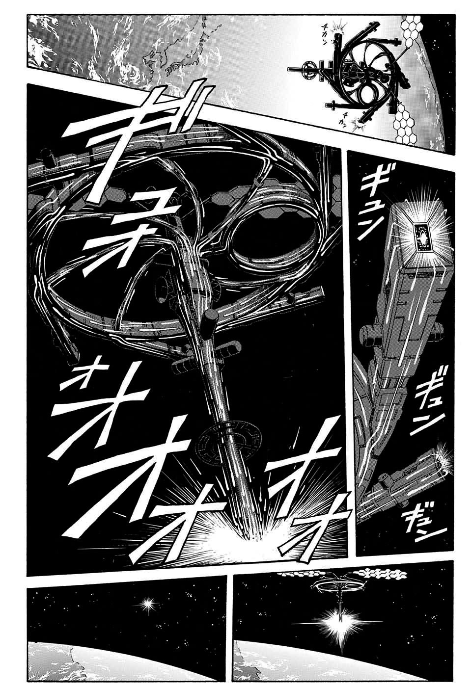 Ansatsu Kyoushitsu Chapter 163 page 17 - Chapter 163 : Time to Decide