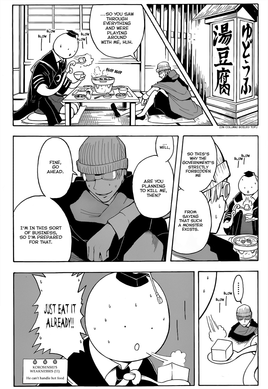 Ansatsu Kyoushitsu Chapter 18 page 17 - Chapter 18 : Red Time.
