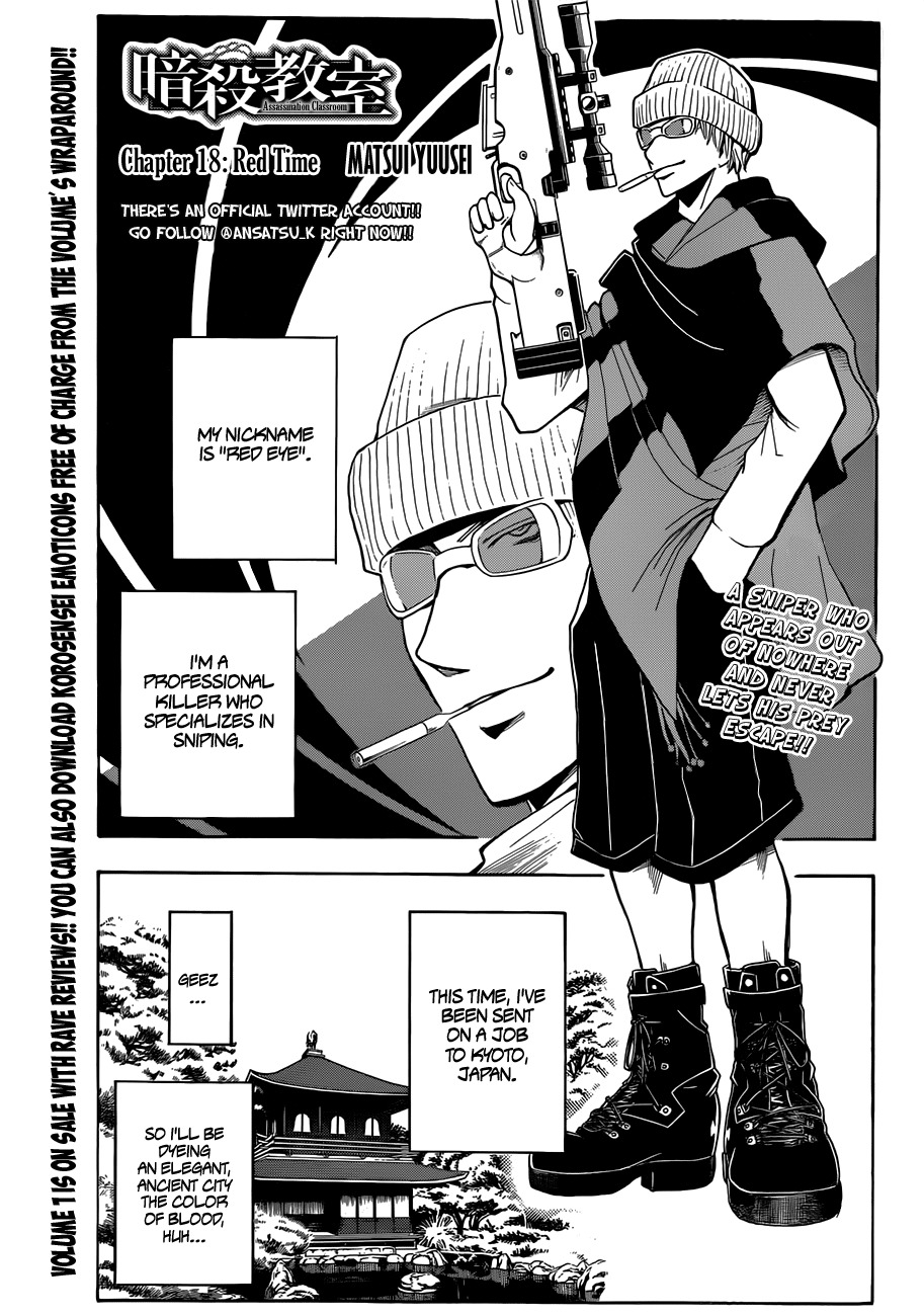 Ansatsu Kyoushitsu Chapter 18 page 2 - Chapter 18 : Red Time.
