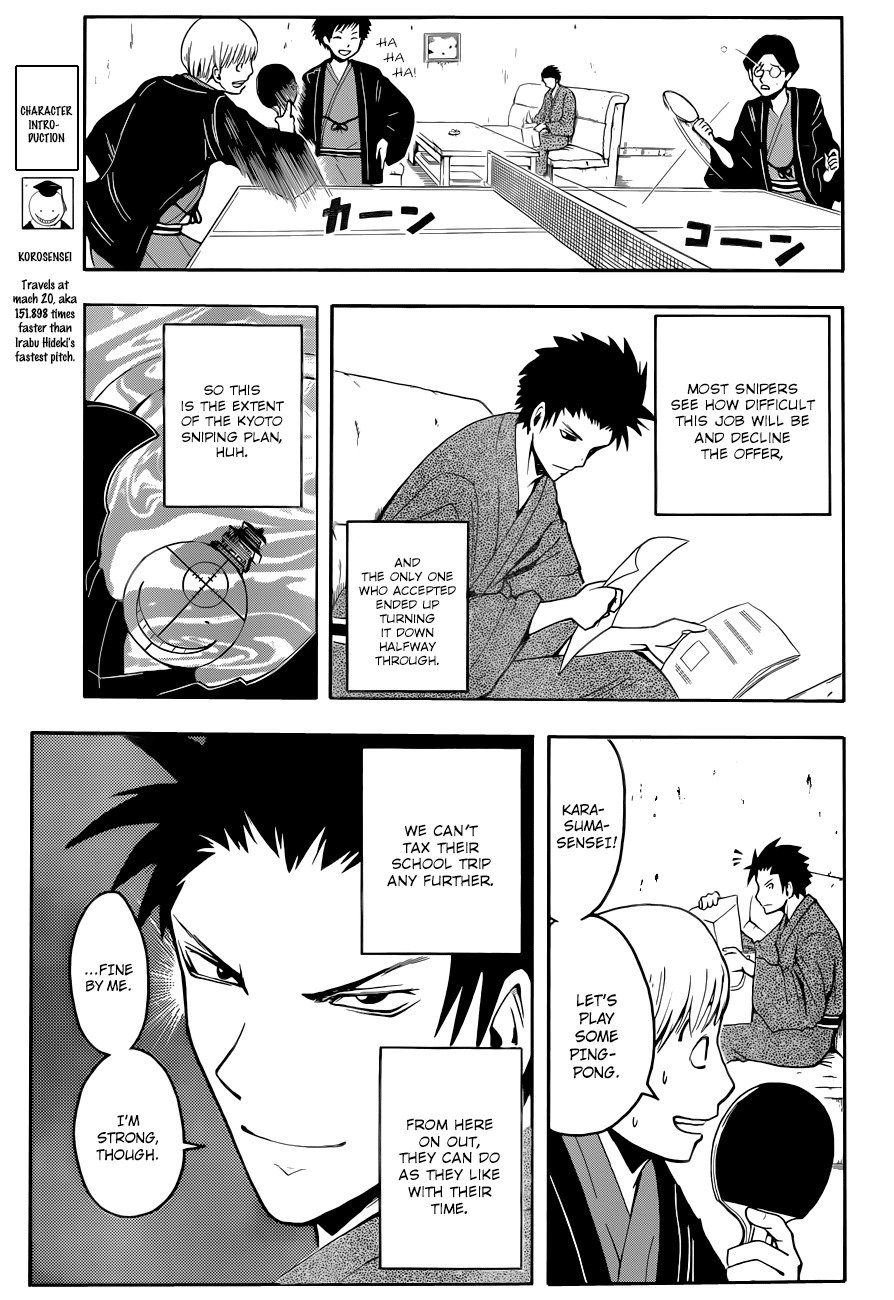 Ansatsu Kyoushitsu Chapter 19 page 4 - Chapter 19 : Curiosity Time