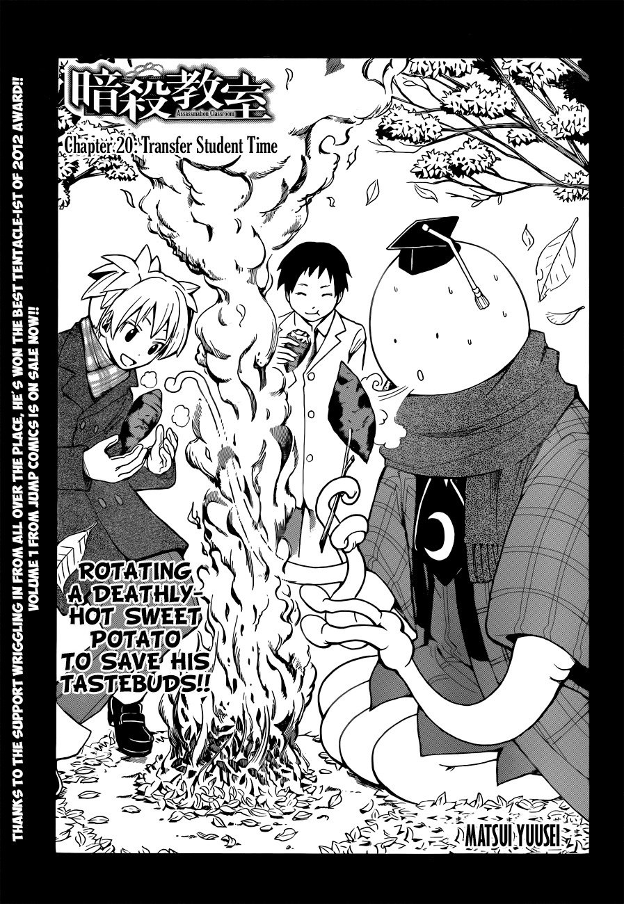 Ansatsu Kyoushitsu Chapter 20 page 2 - Chapter 20 : Transfer Student Time.