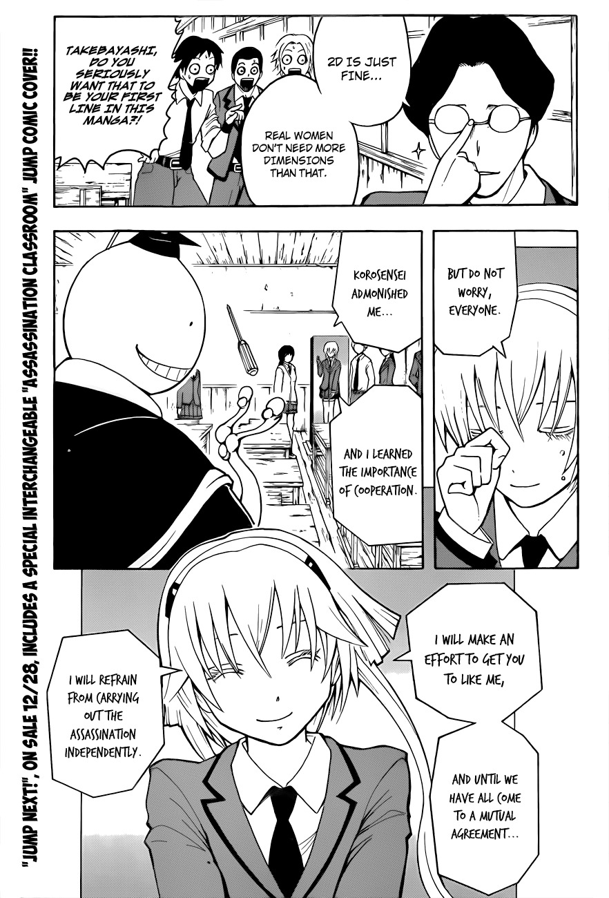 Ansatsu Kyoushitsu Chapter 22 page 4 - Chapter 22 : Autonomy Time.