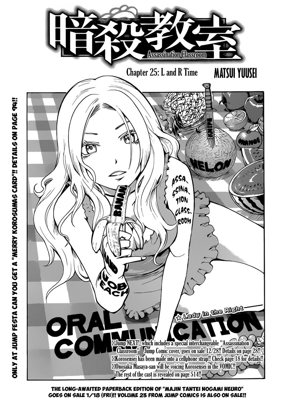 Ansatsu Kyoushitsu Chapter 25 page 4 - Chapter 25 : L and R Time.