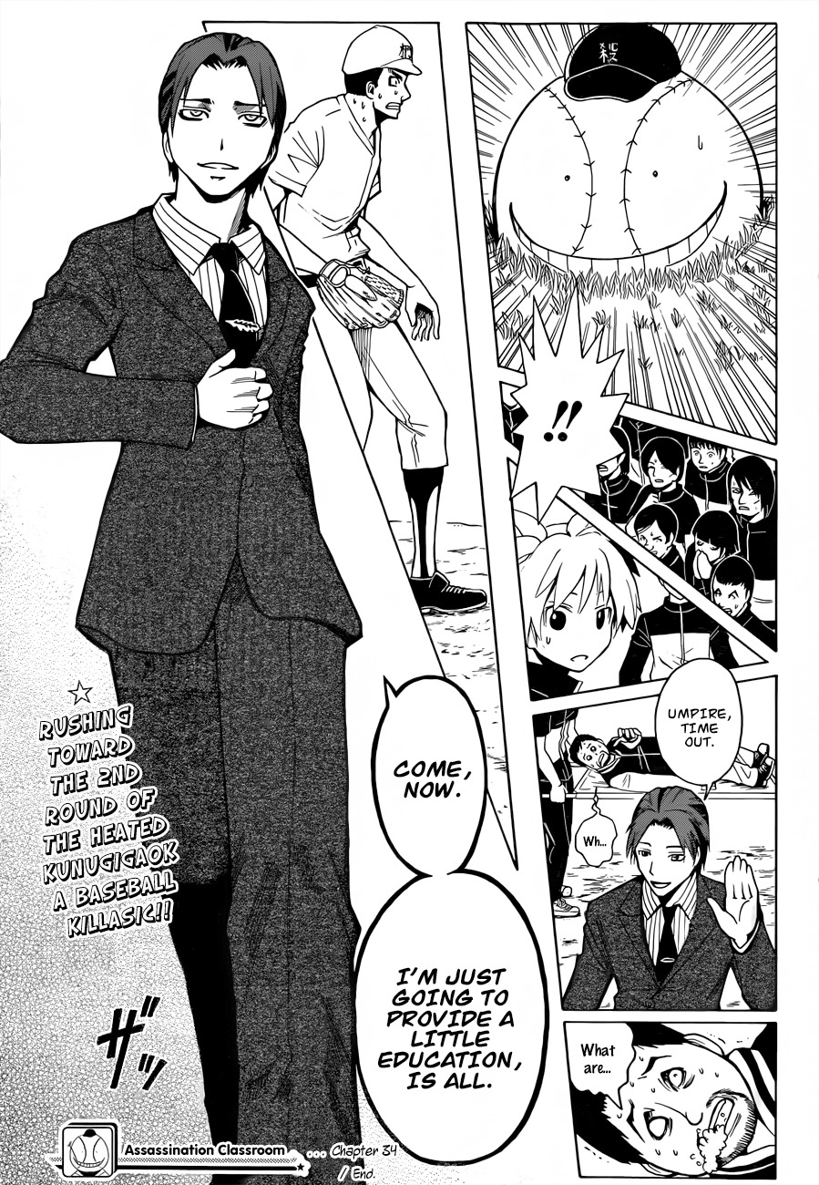Ansatsu Kyoushitsu Chapter 34 page 21 - Chapter 34 : Time to Bat First.