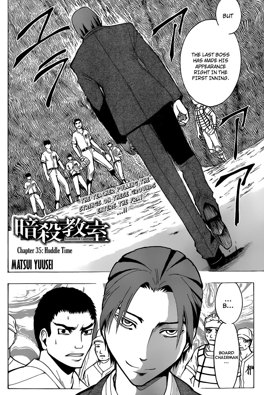Ansatsu Kyoushitsu Chapter 35 page 3 - Chapter 35 : Huddle Time