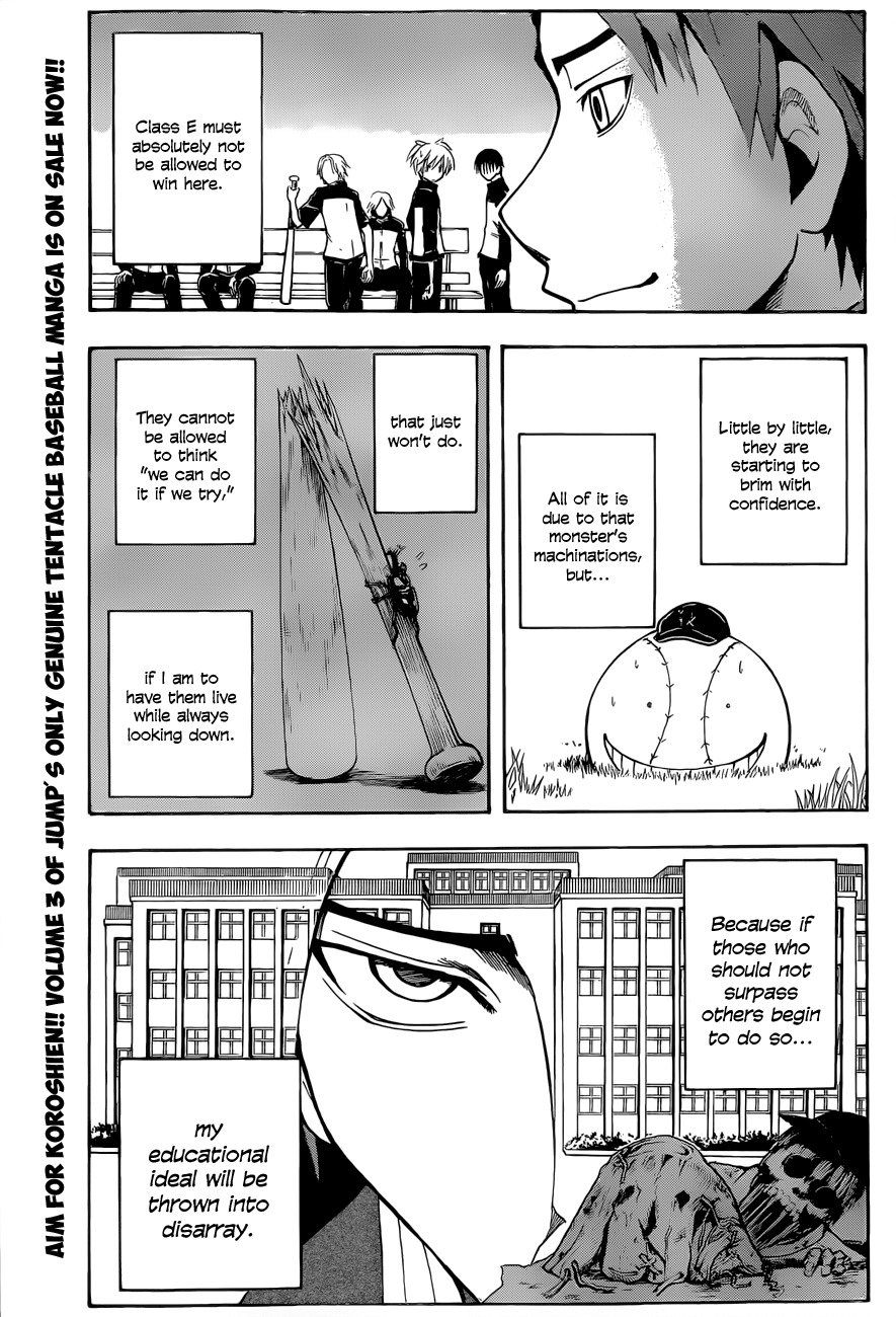 Ansatsu Kyoushitsu Chapter 35 page 4 - Chapter 35 : Huddle Time