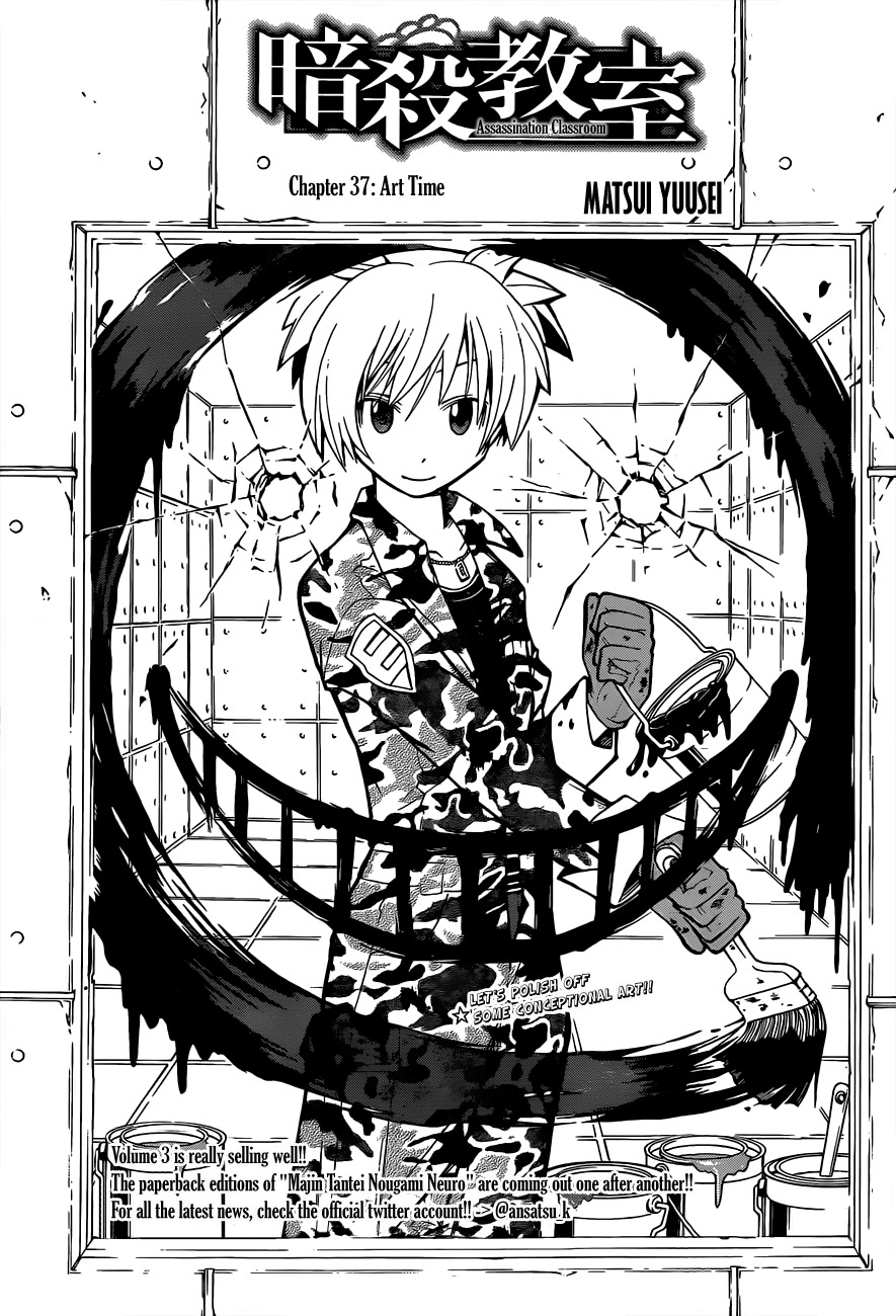 Ansatsu Kyoushitsu Chapter 37 page 4 - Chapter 37 : Art Time