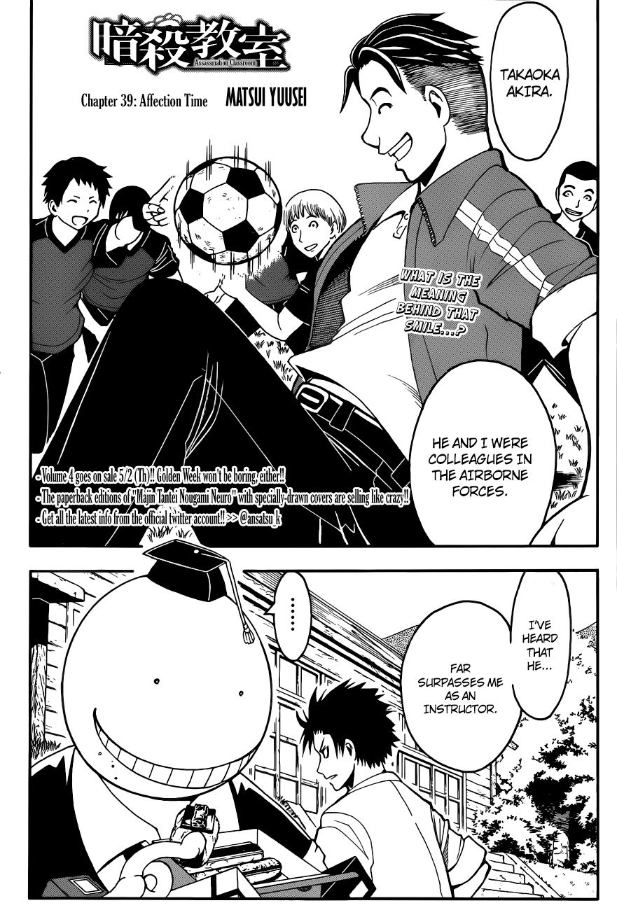 Ansatsu Kyoushitsu Chapter 39 page 3 - Chapter 39 : Affection Time.