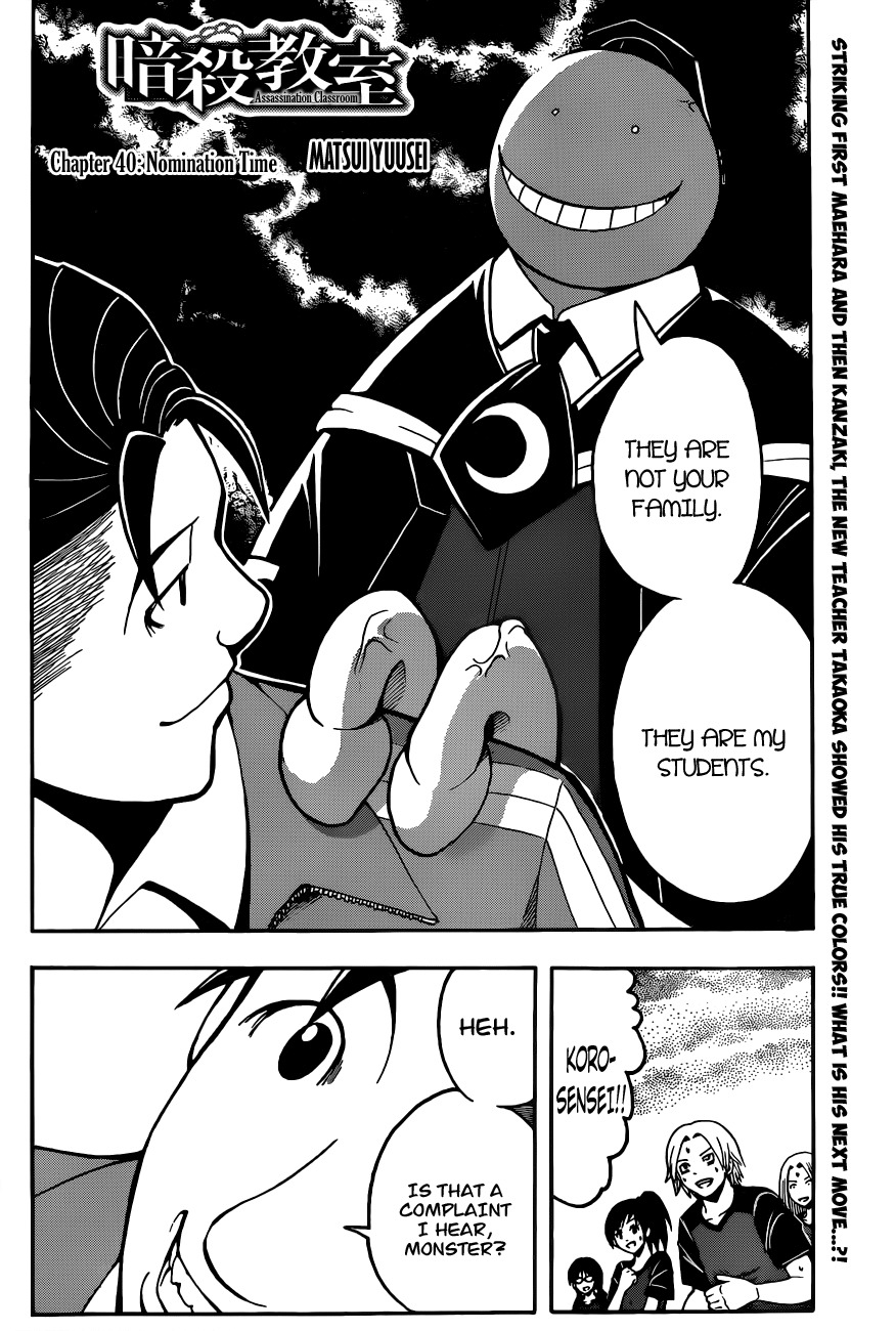 Ansatsu Kyoushitsu Chapter 40 page 3 - Chapter 40 : Nomination Time.