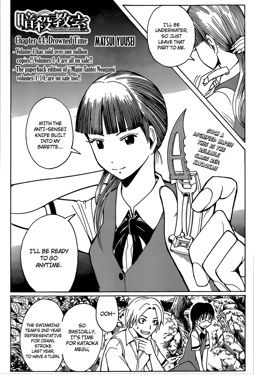 Ansatsu Kyoushitsu Chapter 44 page 4 - Chapter 44 : Drowned Time.
