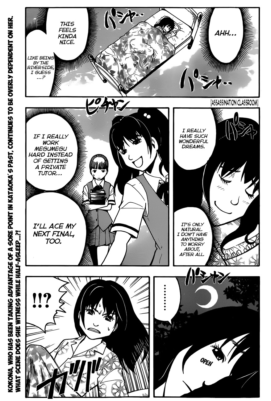 Ansatsu Kyoushitsu Chapter 45 page 2 - Chapter 45 : Swimming Time