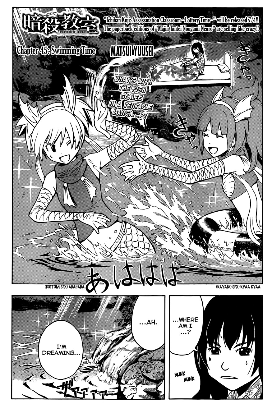 Ansatsu Kyoushitsu Chapter 45 page 3 - Chapter 45 : Swimming Time