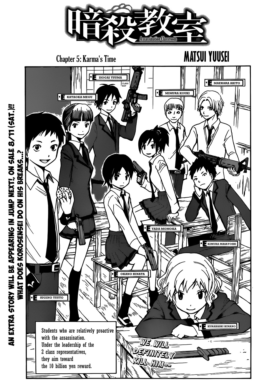 Ansatsu Kyoushitsu Chapter 5 page 2 - Chapter 5 : Karma's time.