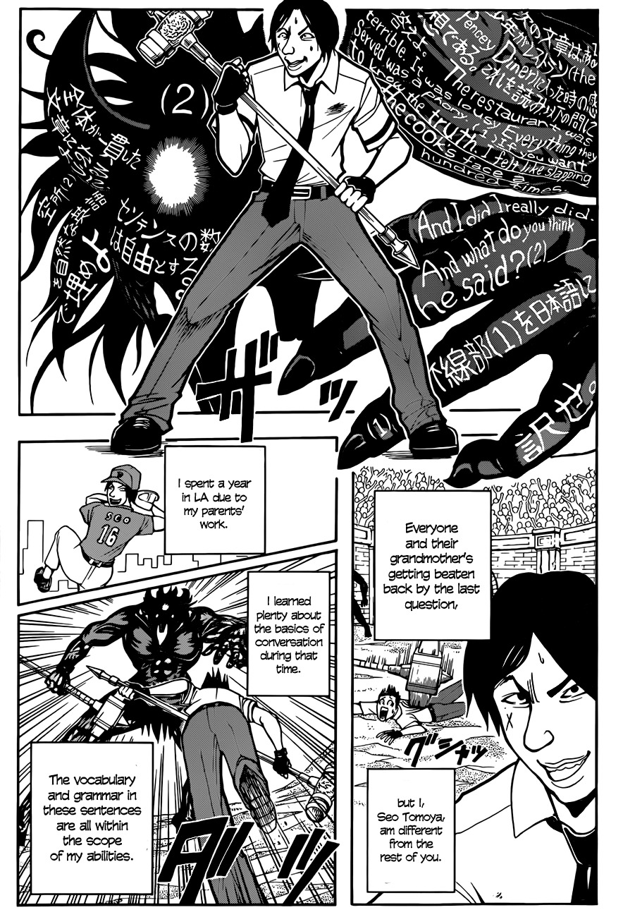 Ansatsu Kyoushitsu Chapter 53 page 5 - Chapter 53 : Time For Five Subjects