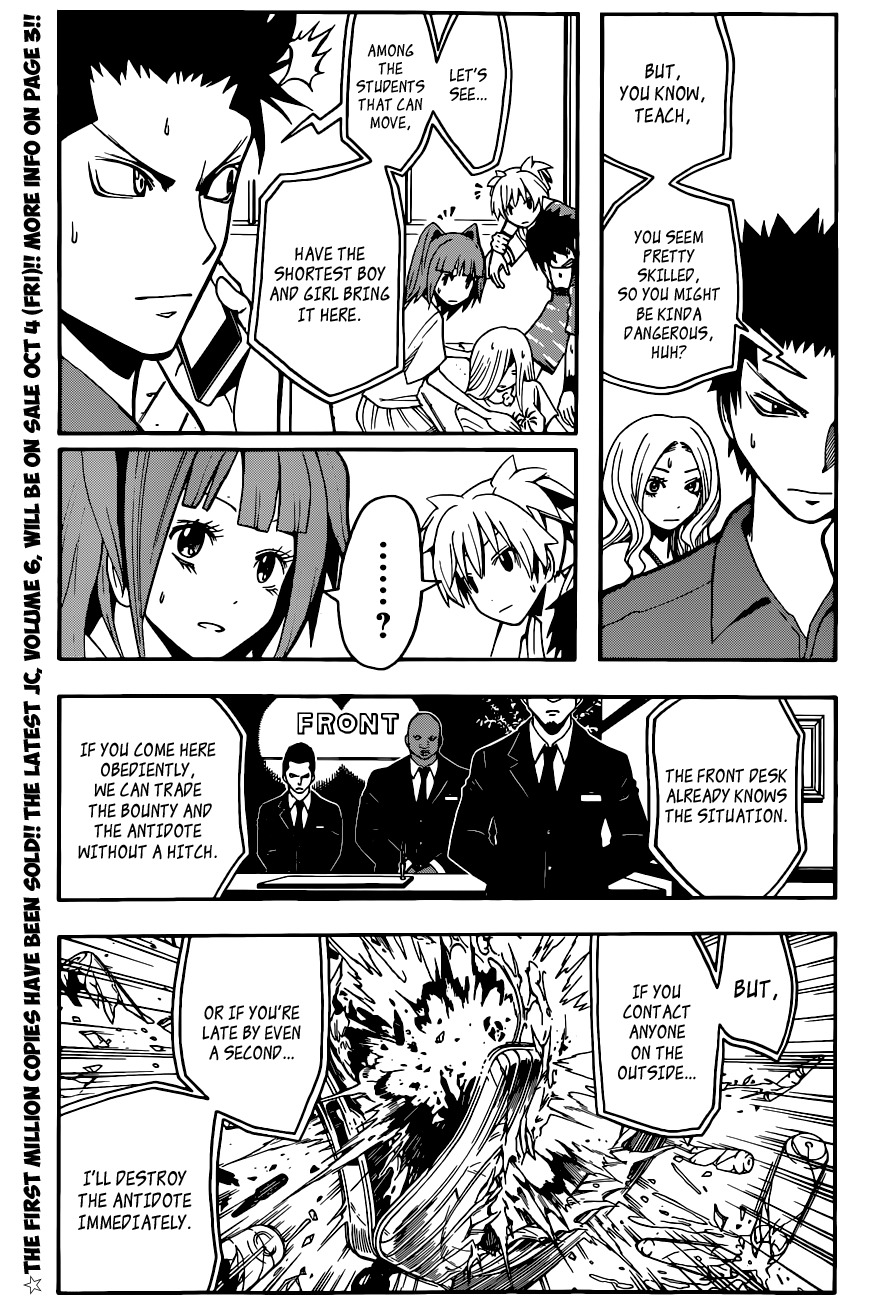 Ansatsu Kyoushitsu Chapter 61 page 4 - Chapter 61 : Demon Time