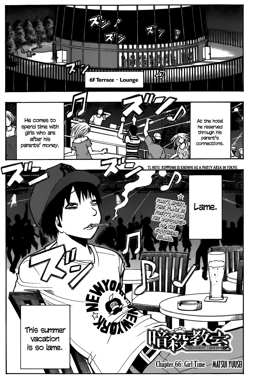 Ansatsu Kyoushitsu Chapter 66 page 2 - Chapter 66 : Girl Time.