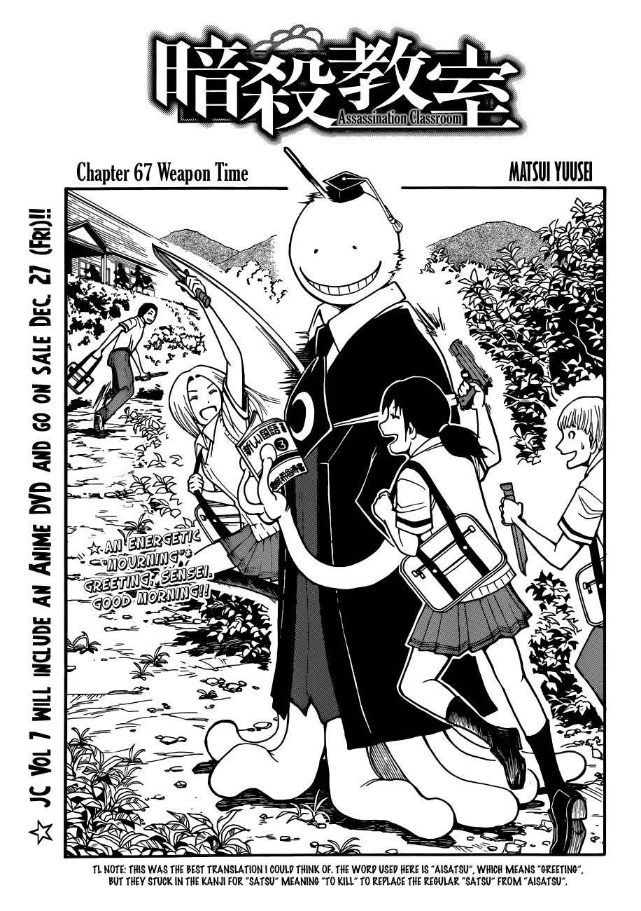 Ansatsu Kyoushitsu Chapter 67 page 2 - Chapter 67 : Weapon Time