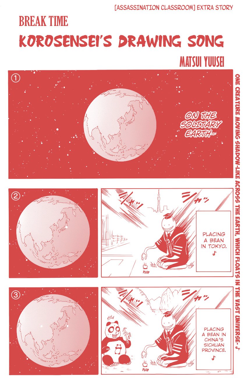 Ansatsu Kyoushitsu Chapter 7.5 page 2 - Chapter 7.5 : [Extra Story] Break Time: Korosensei's Drawing Song
