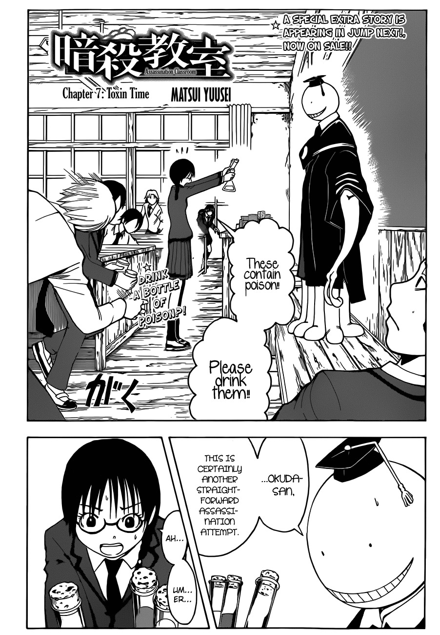 Ansatsu Kyoushitsu Chapter 7 page 3 - Chapter 7 : Toxin Time