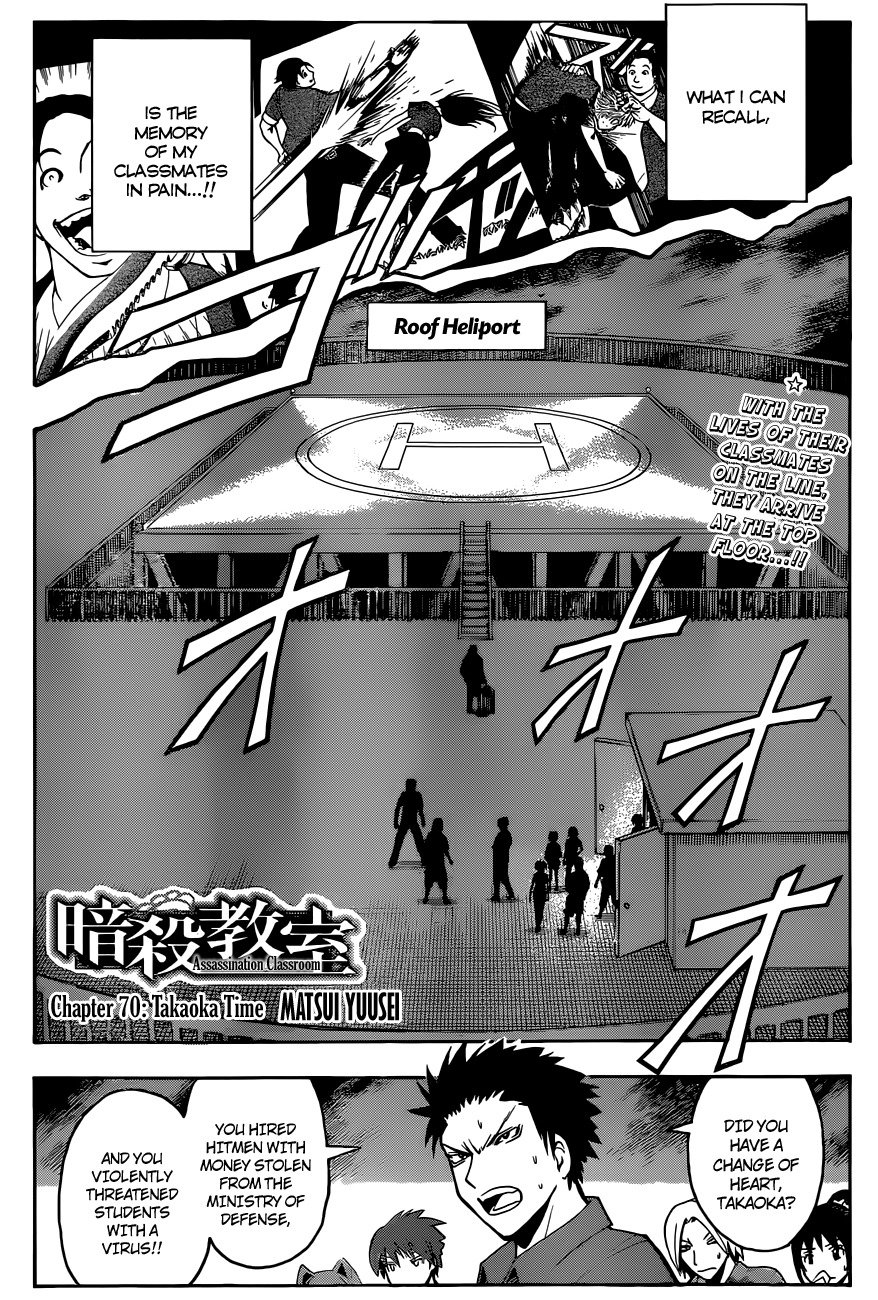 Ansatsu Kyoushitsu Chapter 70 page 3 - Chapter 70 : Takaoka Time