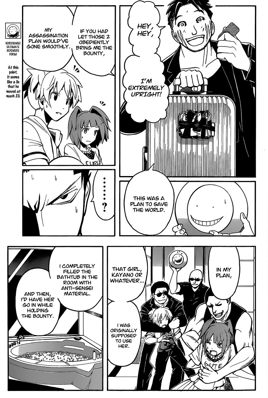 Ansatsu Kyoushitsu Chapter 70 page 4 - Chapter 70 : Takaoka Time