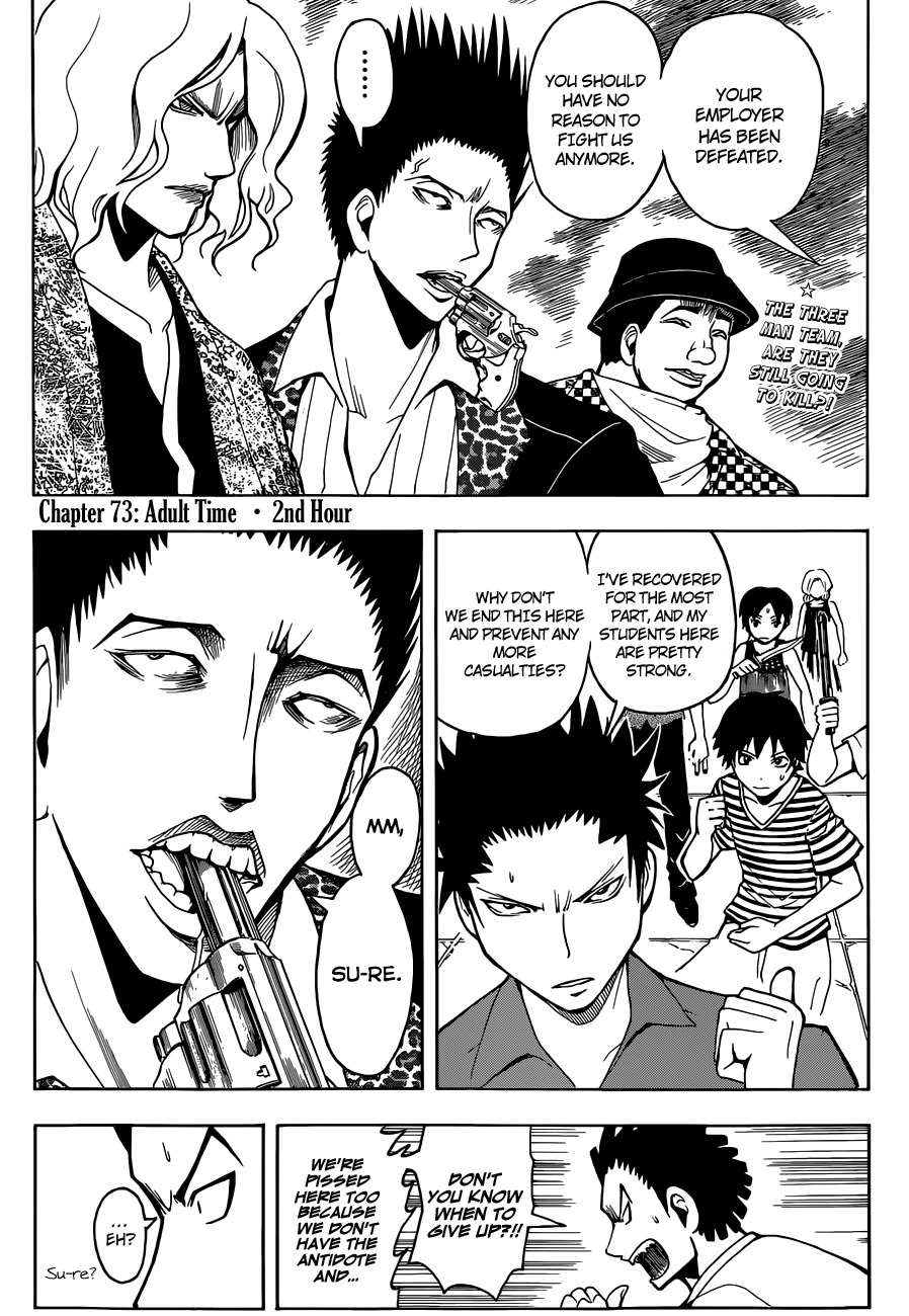 Ansatsu Kyoushitsu Chapter 73 page 4 - Chapter 73 : Adult Time - 2nd Hour.