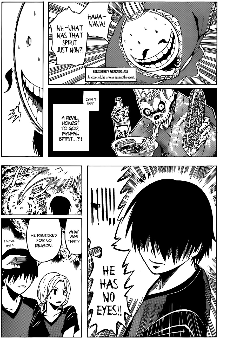 Ansatsu Kyoushitsu Chapter 74 page 16 - Chapter 74 : Scary Time