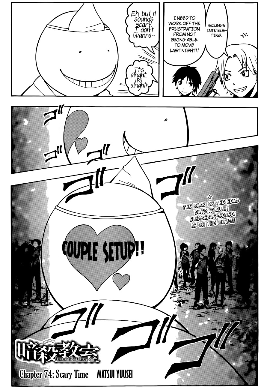 Ansatsu Kyoushitsu Chapter 74 page 3 - Chapter 74 : Scary Time
