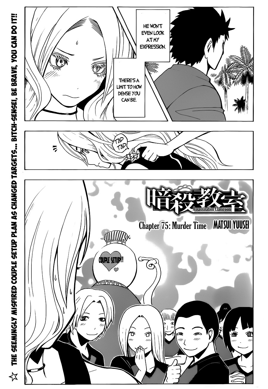Ansatsu Kyoushitsu Chapter 75 page 3 - Chapter 75 : Murder Time