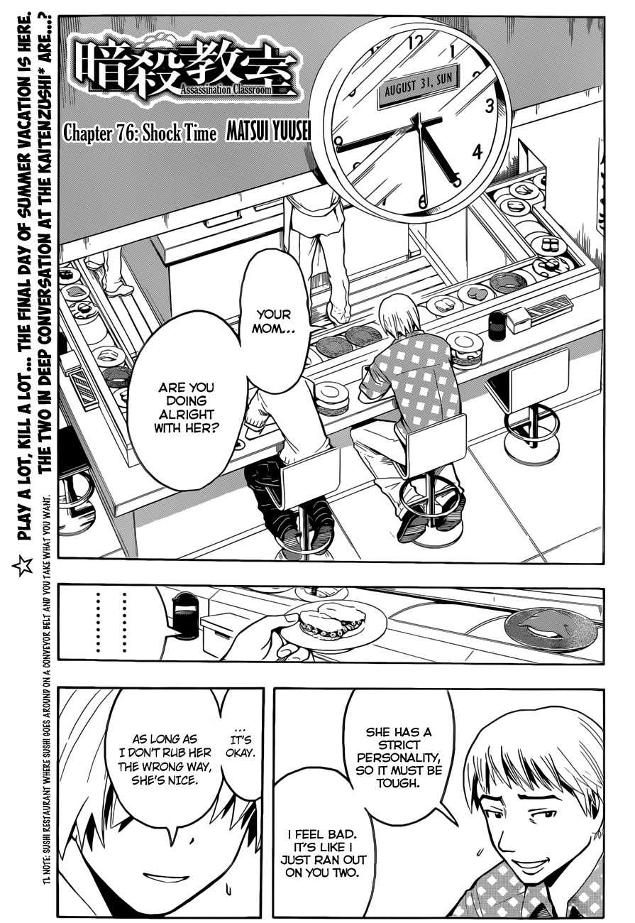 Ansatsu Kyoushitsu Chapter 76 page 2 - Chapter 76 : Shock Time