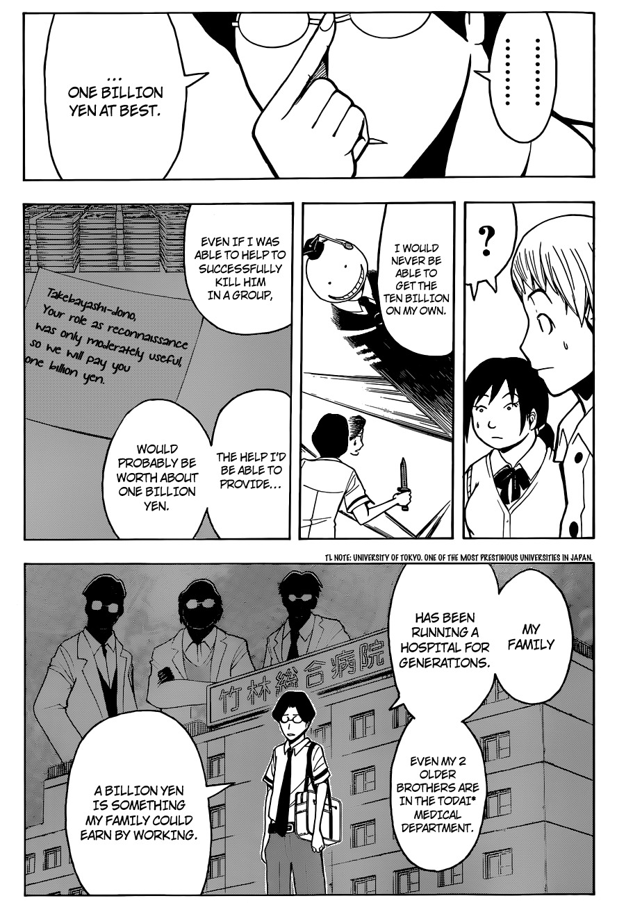 Ansatsu Kyoushitsu Chapter 77 page 16 - Chapter 77 : Curse Time