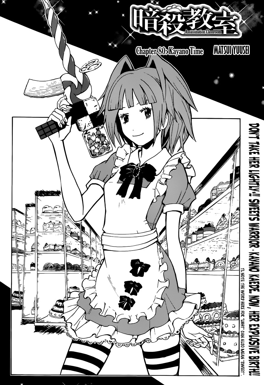 Ansatsu Kyoushitsu Chapter 80 page 3 - Chapter 80 : Kayano Time