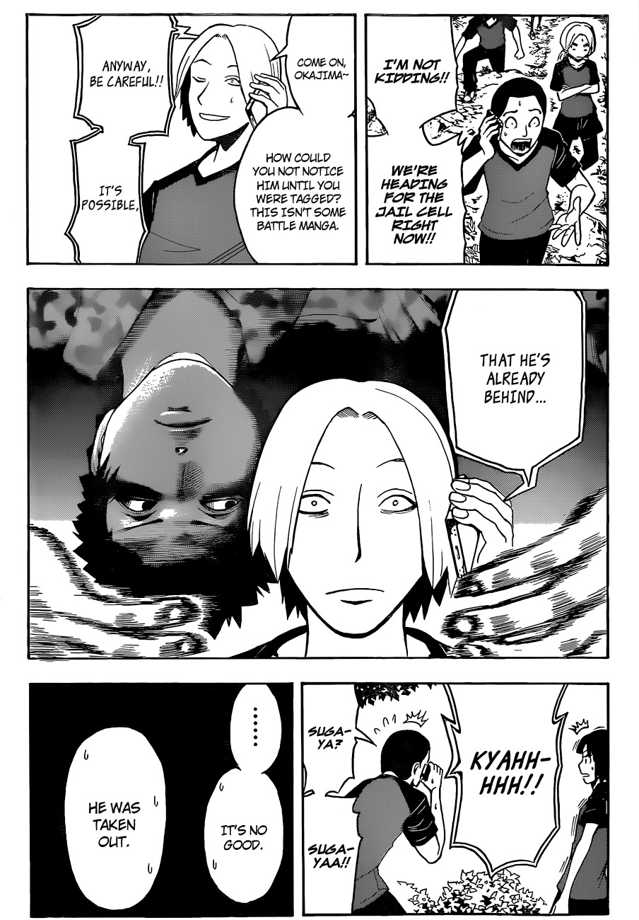 Ansatsu Kyoushitsu Chapter 81 page 17 - Chapter 81 : Tag Time