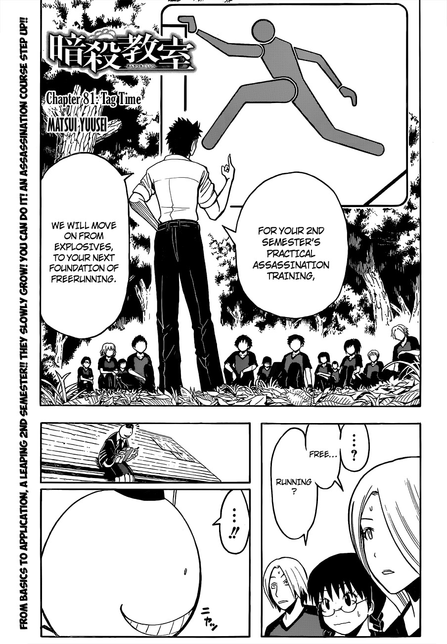 Ansatsu Kyoushitsu Chapter 81 page 2 - Chapter 81 : Tag Time