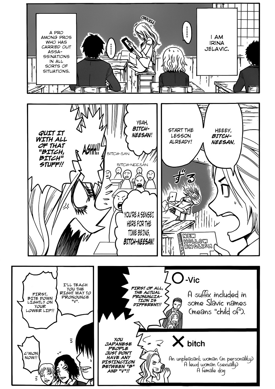 Ansatsu Kyoushitsu Chapter 9 page 4 - Chapter 9 : Adult time.