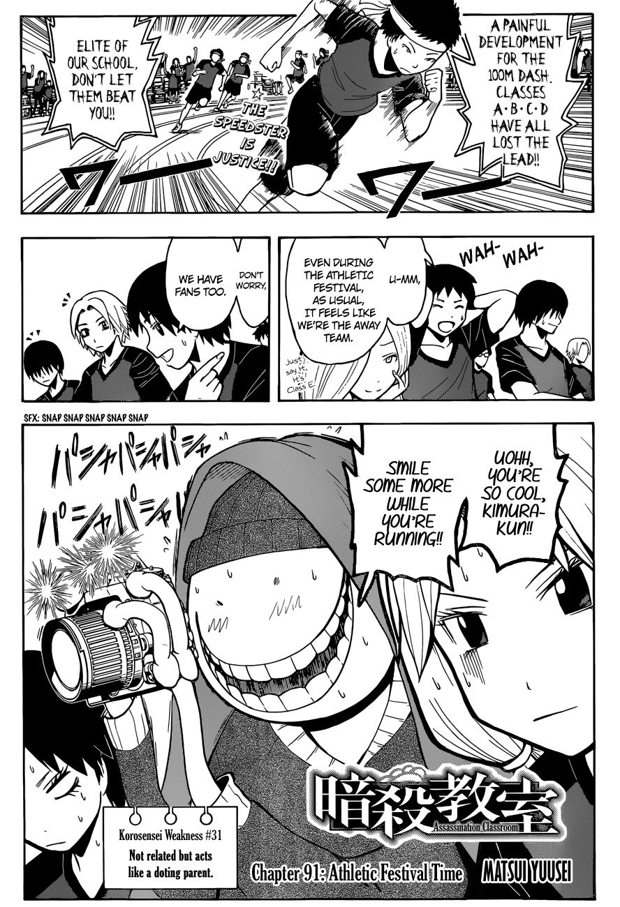 Ansatsu Kyoushitsu Chapter 91 page 2 - Chapter 91 : Athletic Festival Time.
