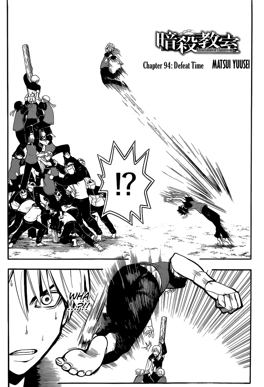 Ansatsu Kyoushitsu Chapter 94 page 4 - Chapter 94 : Defeat Time