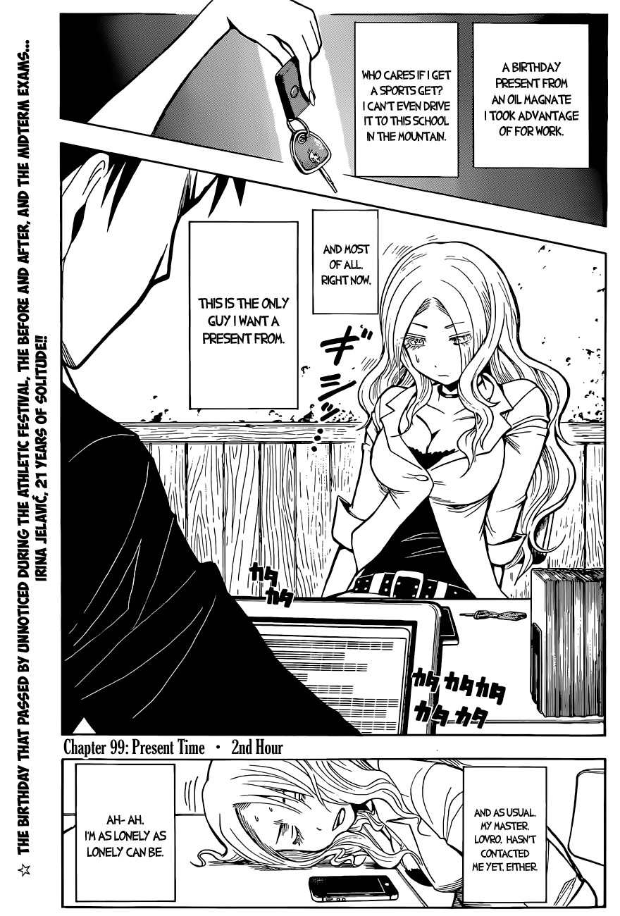 Ansatsu Kyoushitsu Chapter 99 page 4 - Chapter 99 : Present Time - 2nd Hour