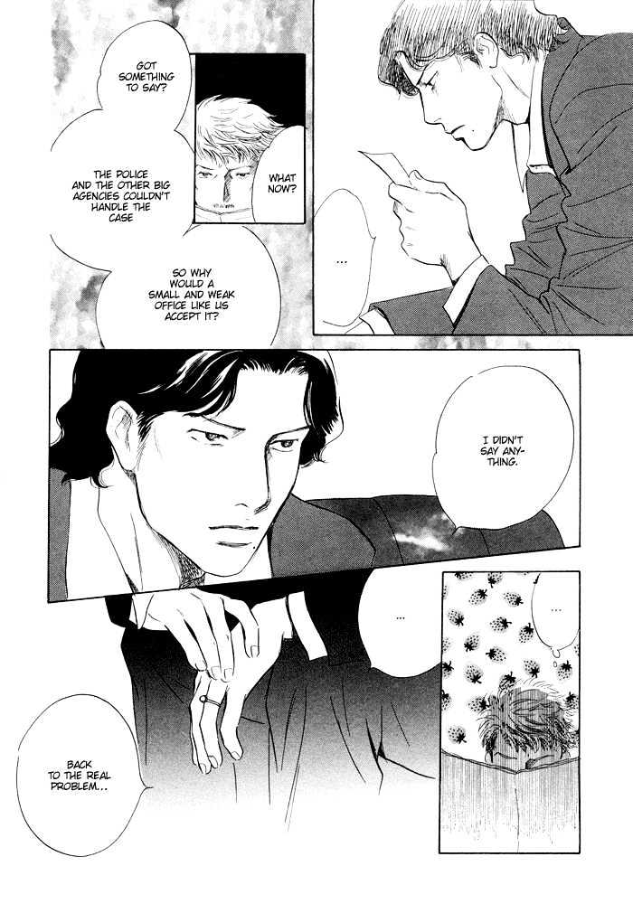 Ansatsusha wa Sakana wo Kirau Chapter 1 page 15 - Chapter 1