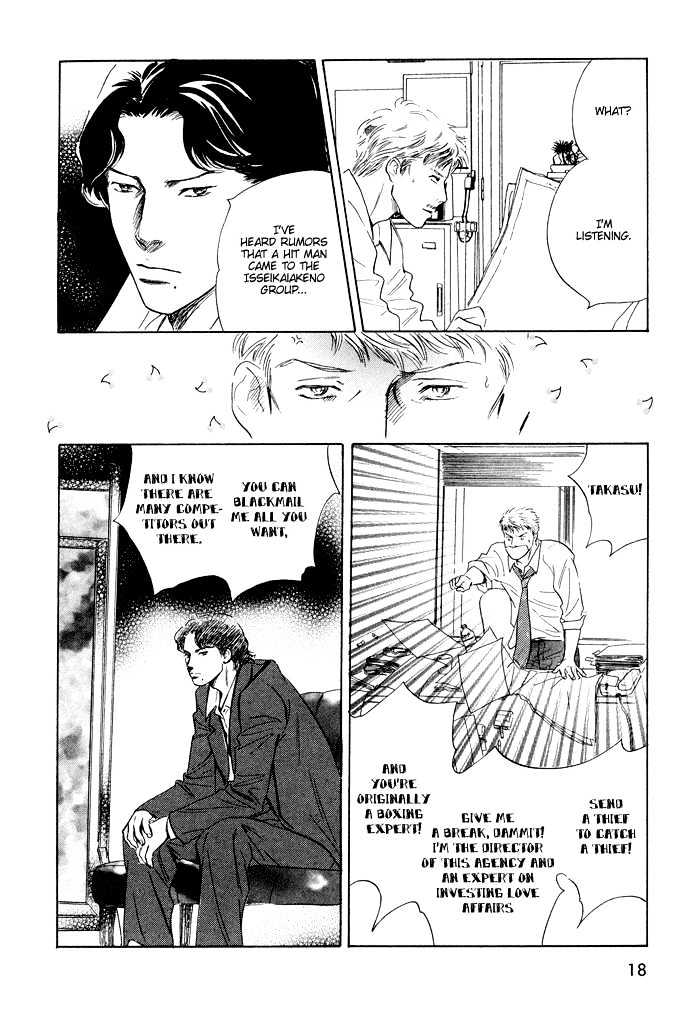 Ansatsusha wa Sakana wo Kirau Chapter 1 page 16 - Chapter 1