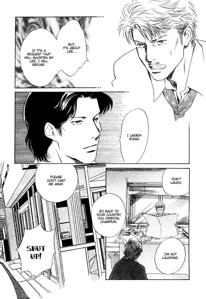Ansatsusha wa Sakana wo Kirau Chapter 1 page 17 - Chapter 1