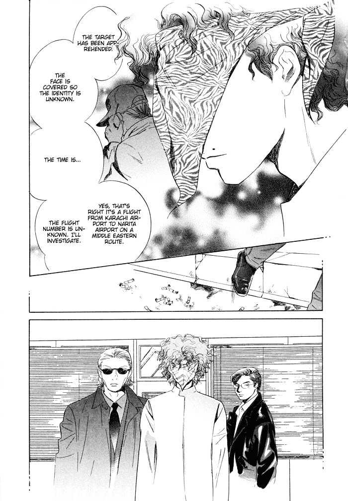 Ansatsusha wa Sakana wo Kirau Chapter 1 page 19 - Chapter 1