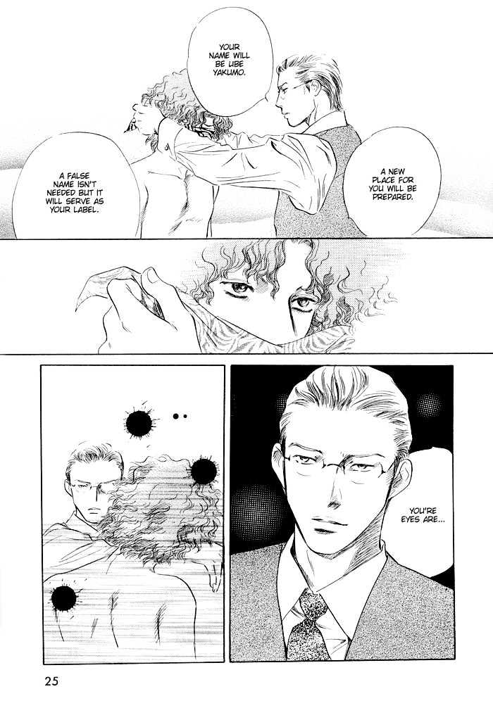 Ansatsusha wa Sakana wo Kirau Chapter 1 page 23 - Chapter 1
