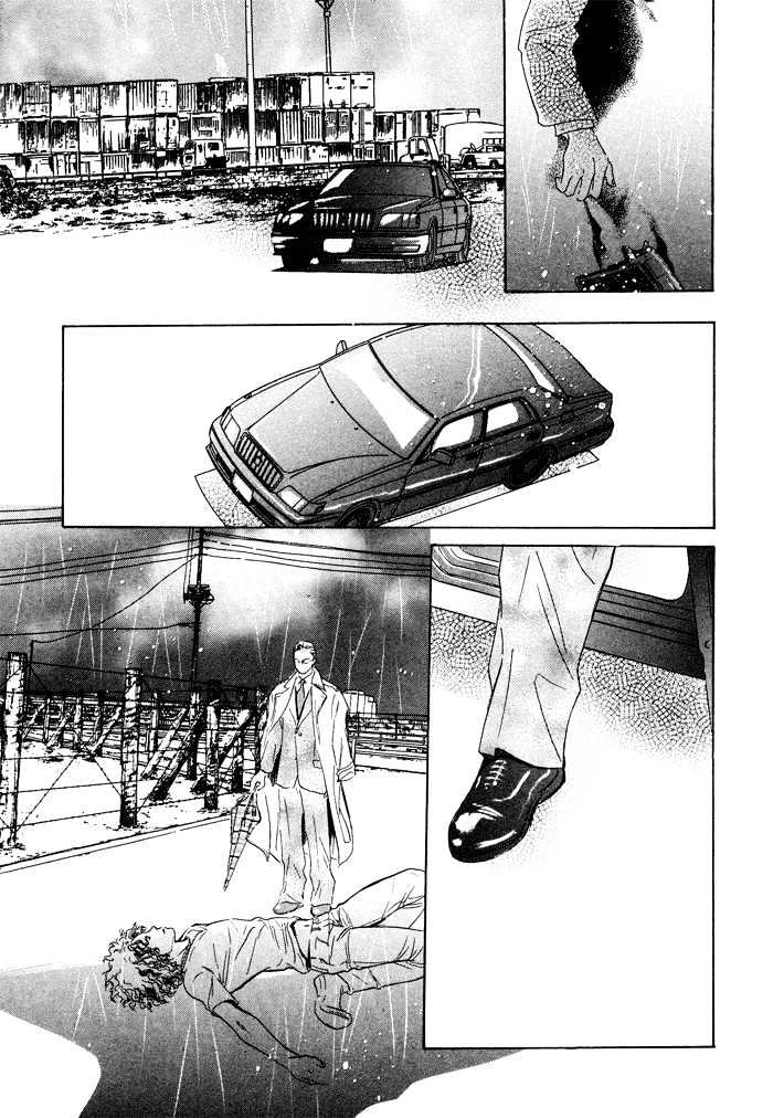 Ansatsusha wa Sakana wo Kirau Chapter 1 page 8 - Chapter 1